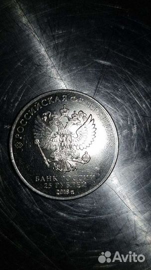 Монета 25 рублей чм 2018