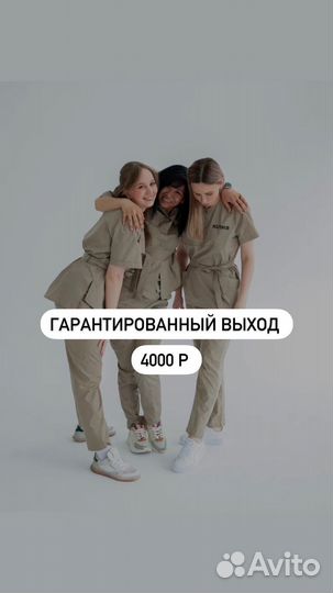 Мастер маникюра