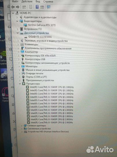 Игровой пк i5 10400F RTX 3070
