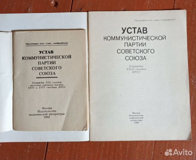 Книги по марксизму-ленинизму