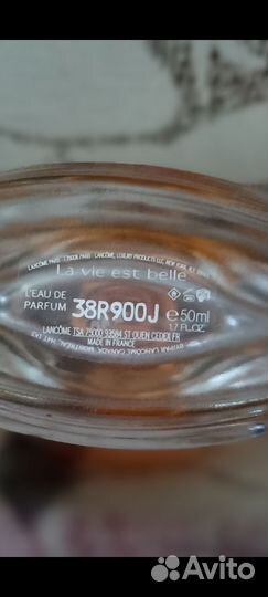 Духи женские Lancome