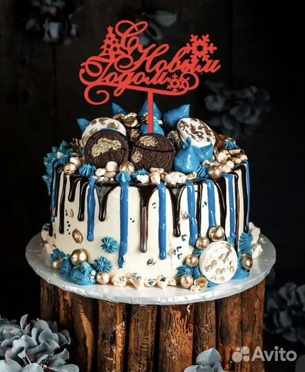 Топпер для торта новый