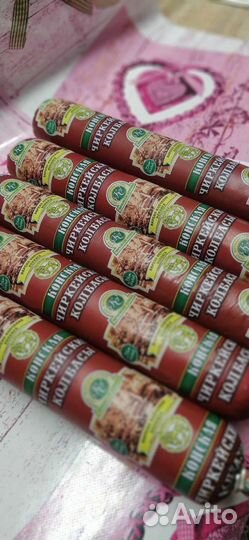 Колбаса Халяль в Туле с.Чиркей 