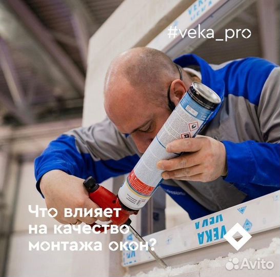 Пластиковые двери