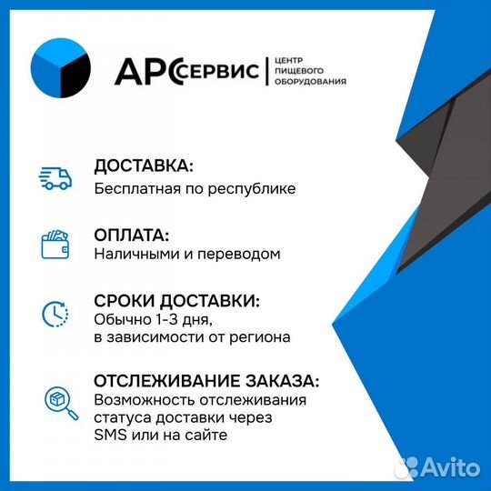 Гриль для шаурмы silver 2160-LPG