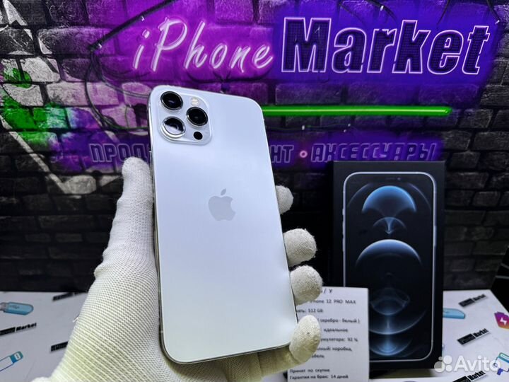 iPhone 12 Pro Max, 512 ГБ