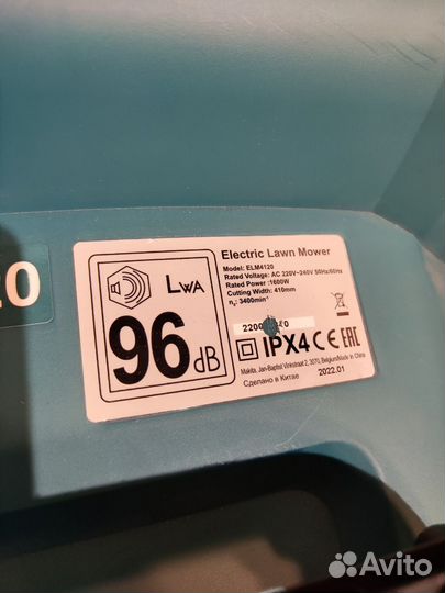 Газонокосилка электрическая Makita ELM4120