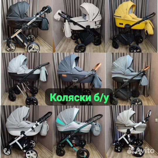 Детские коляски