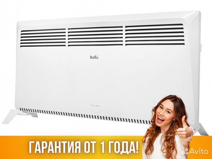 Обогреватель Конвектор Электрический Ballu