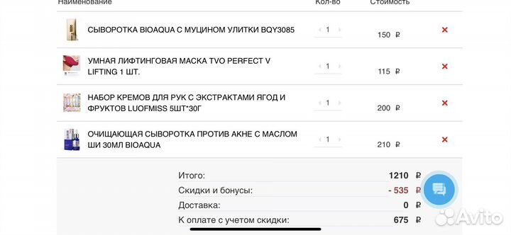 Набор косметики