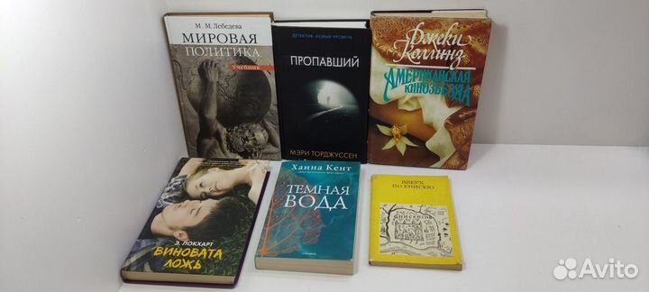 Книги фантастика, фантастические боевики