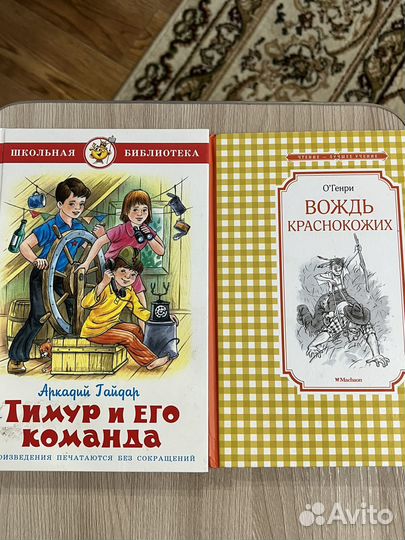 Детские книги