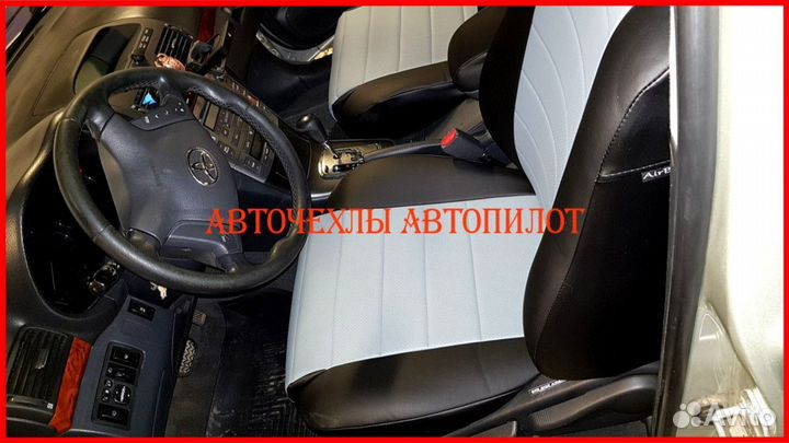 Чехлы Автопилот Toyota Avensis 3 из экокожи