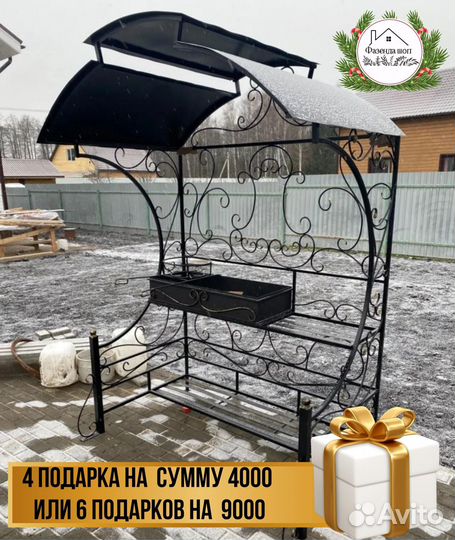 Мангал из стали