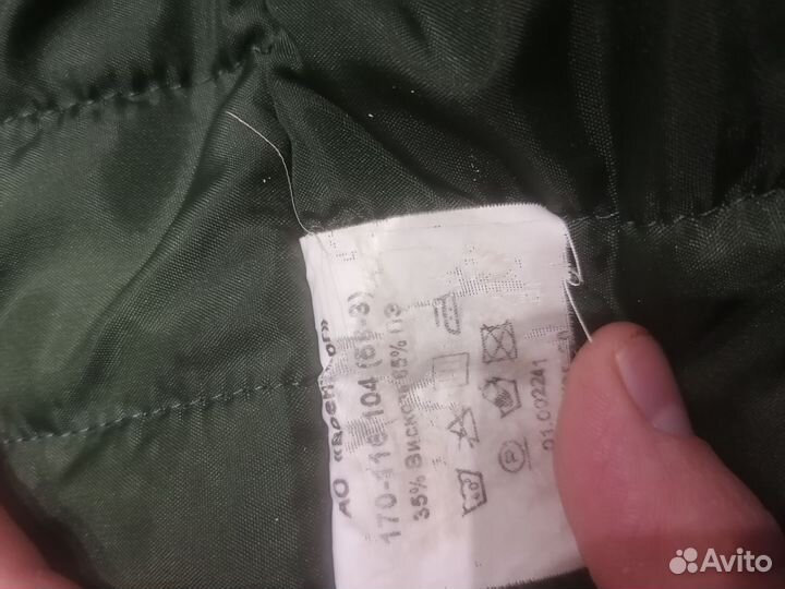 Бушлат офисный военный