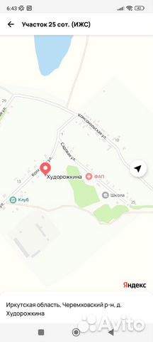 Фото объявления