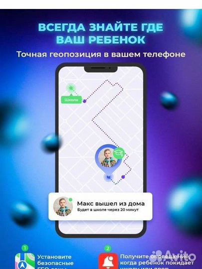 Детские smart-часы с gps