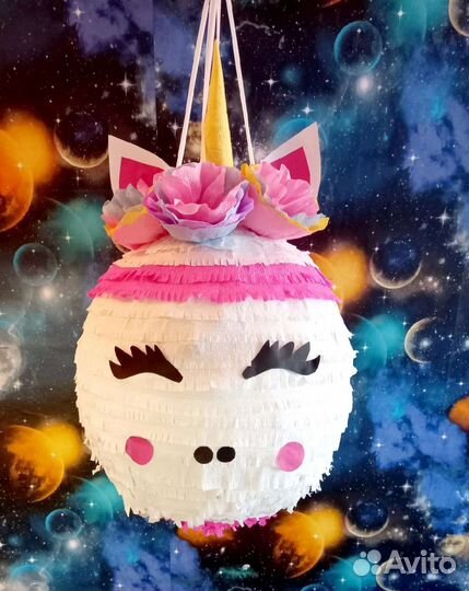 Пиньята единорог