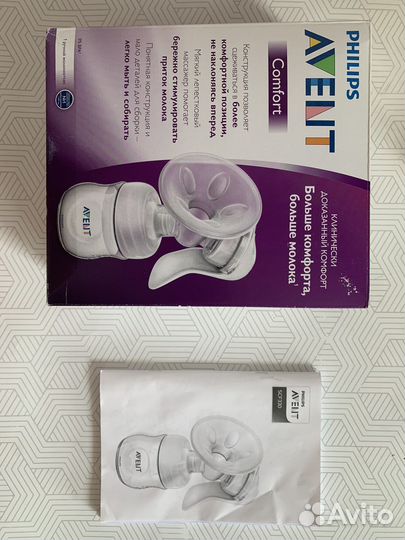 Молокоотсос avent ручной