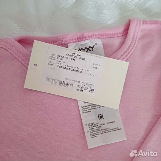 Шлем Prikinder р.44-46