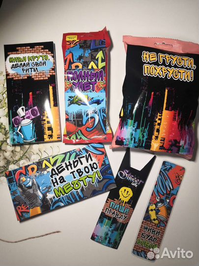 Подарочный набор для подростка