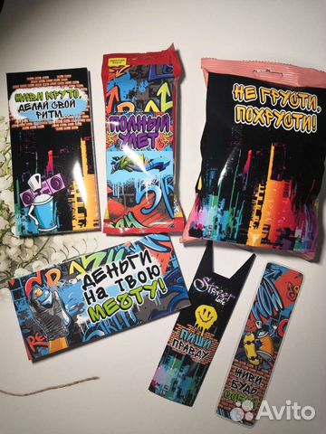 Подарочный набор для подростка