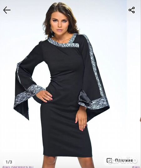 Платье женское черное вечернее