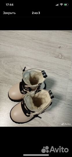 Ботинки для девочки