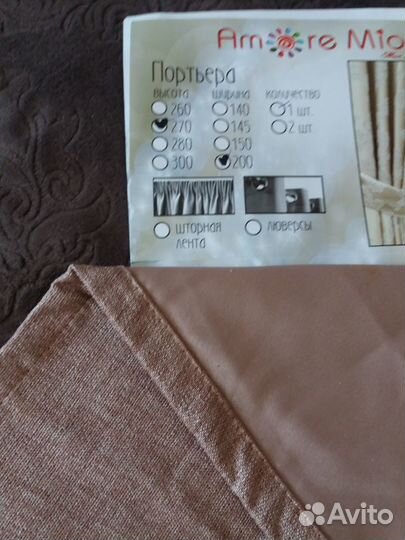 Шторы готовые новые 2 шт
