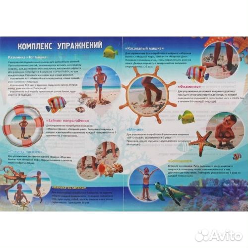 Орто коврик микс 