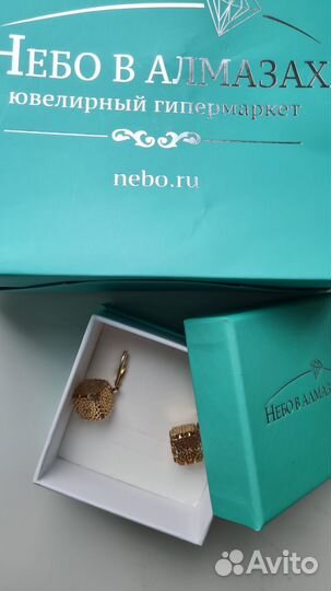 Серьги жёлтое золото