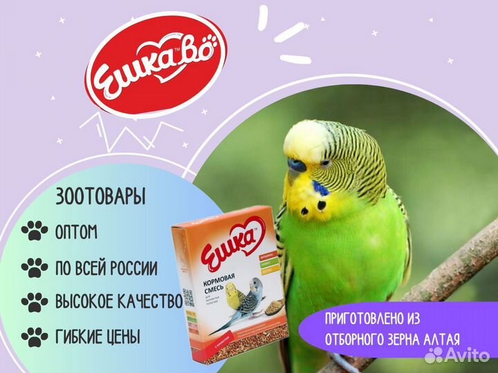 Кормовая смесь Ешкаво для попугаев