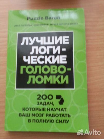 Учебные пособия и словари