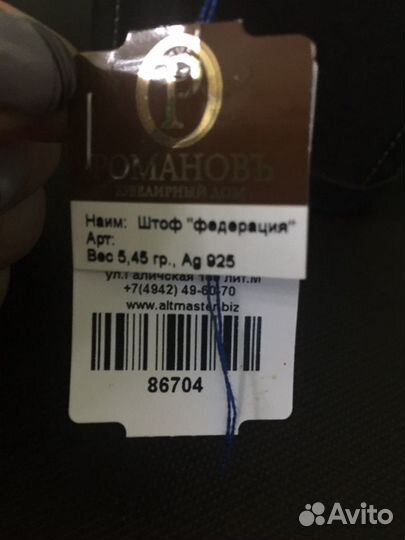 Сувенирный графин