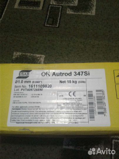 Проволока для полуавтомата омедненная и нержавеюща