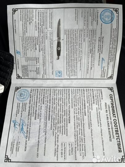 Нож Финка нквд