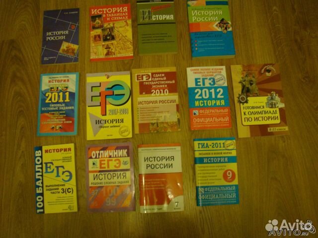 Учебники для подготовки к гиа и егэ все предметы