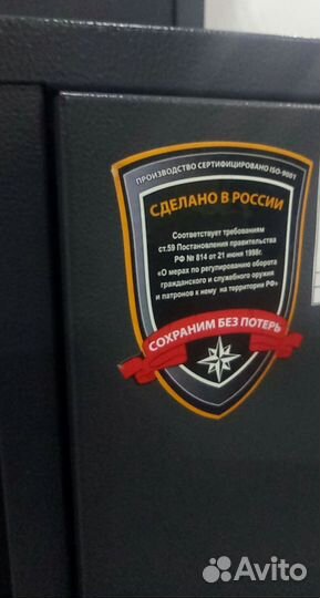 Сейф оружейный aiko чирок 1015