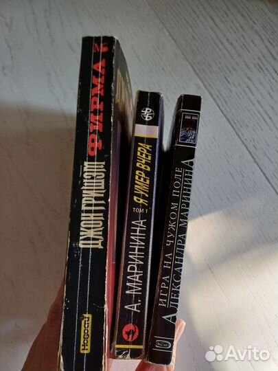 Книги, детективы