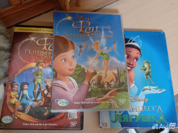 Dvd диски мультфильмы