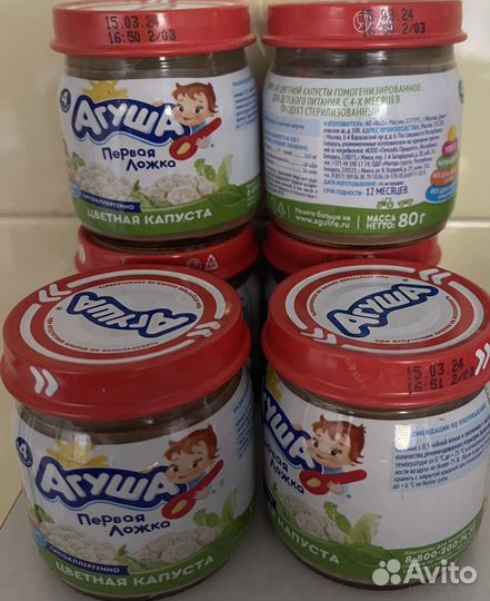 Детское пюре