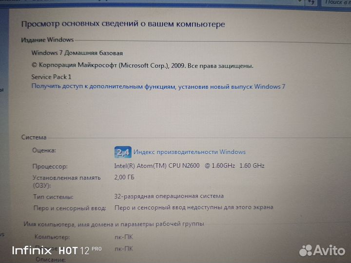 Нетбук samsung nc110