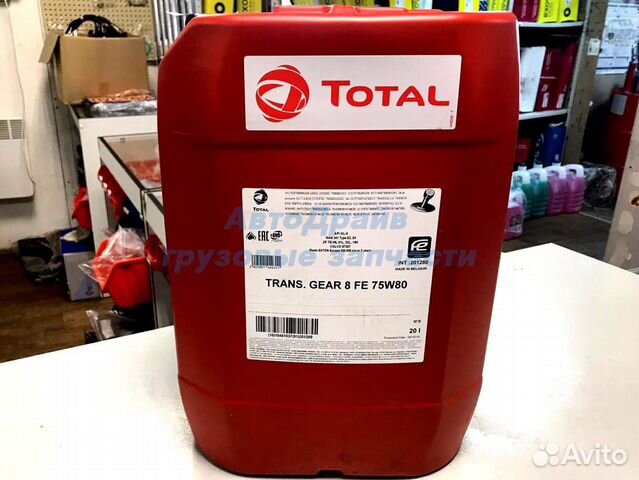 Трансмиссионное масло Тотал 75W90 20 л