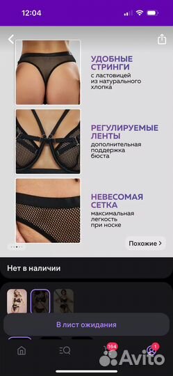 Новый комплект нижнего белья женский S