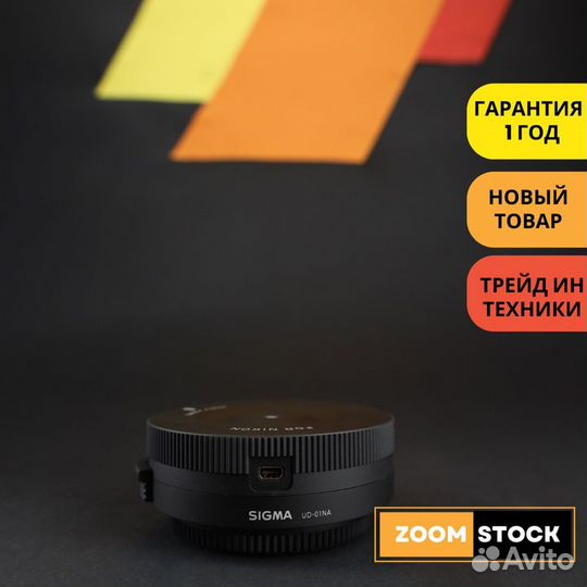 Док-станция Sigma для nikon