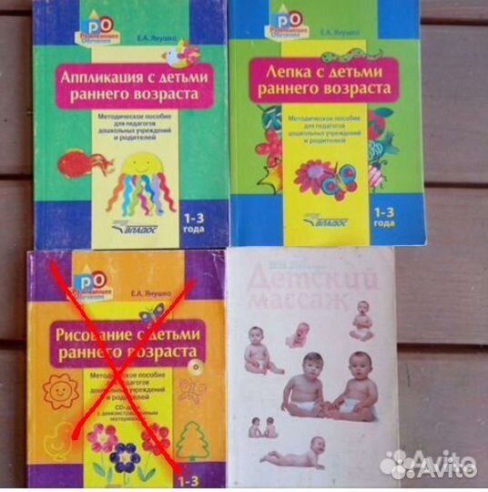 Книги по развитию детей