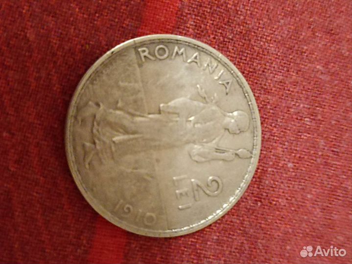 Монеты юбилейные