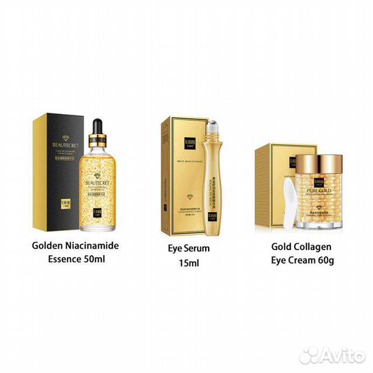 Набор для ухода за кожей