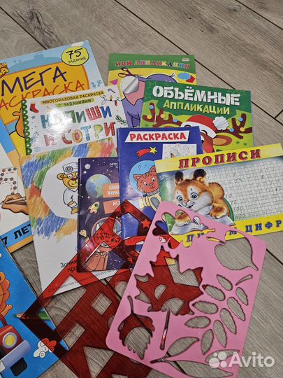 Развивающие пособия для детей