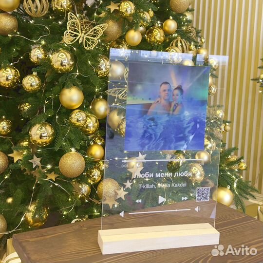 Рамка с музыкой / Лучший подарок